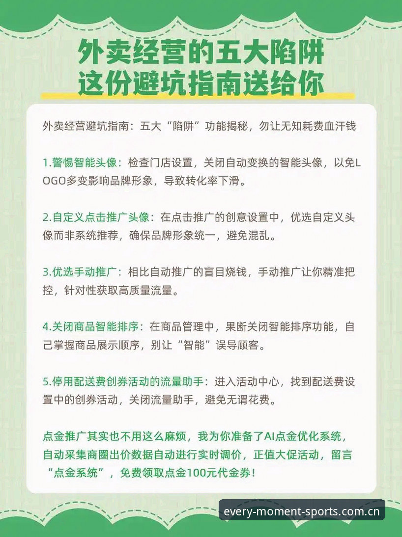 判断综合体育中国iOS下载安全性的5个硬指标，避开那些坑