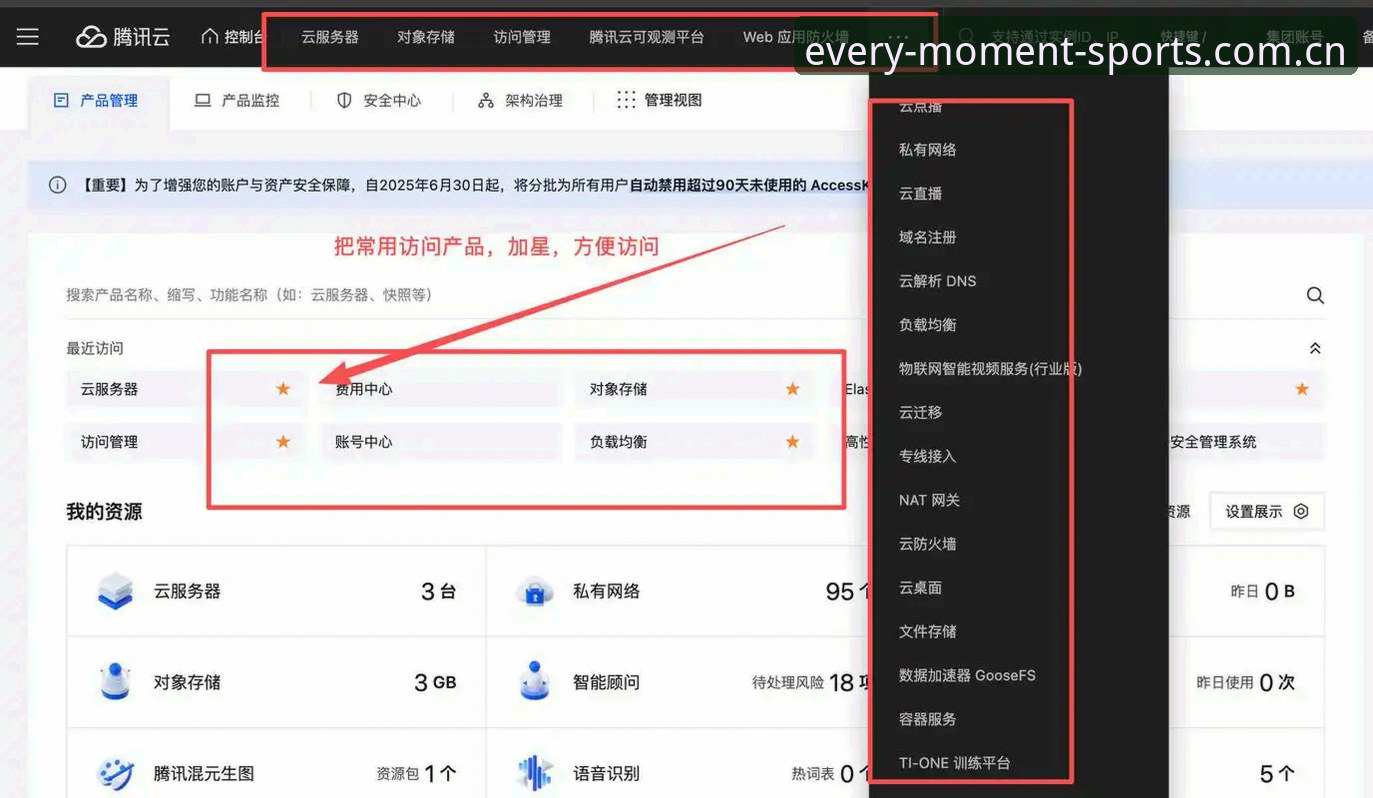 NBA实时比分下载不了？三步自查法解决“每一刻都真实”的加载困境