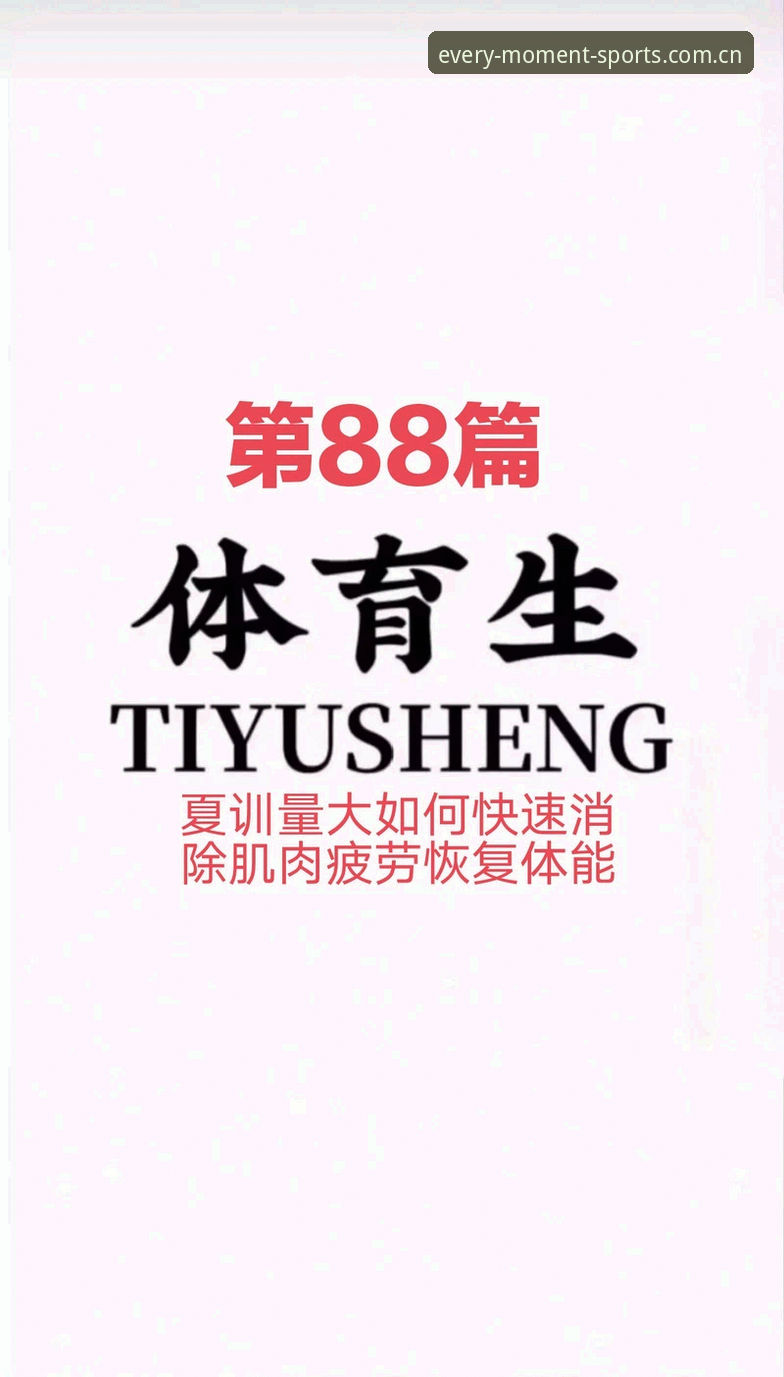 综合体育中国iOS下载安装与网页版对比：哪个更适合你？